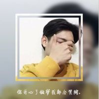 微信情侣头像 平平淡淡