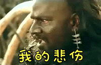 印度神作动态微信表情包 巴霍巴利王动态表情