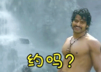 印度神作动态微信表情包 巴霍巴利王动态表情