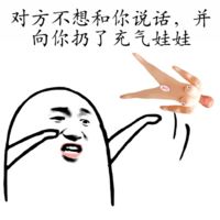 微信经典表情包 2016最流行的暴走表情