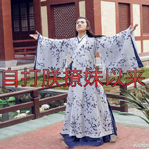 易烊千玺撩妹微信表情包 撩得我瘆得慌！