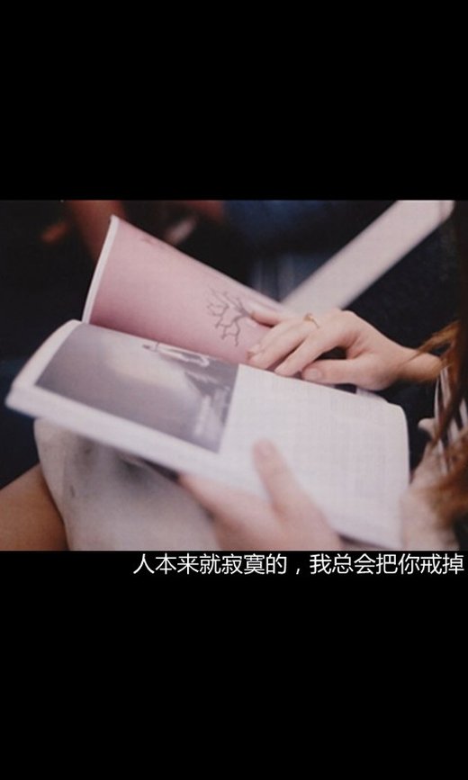 经典伤感带字图片 等不到天黑
