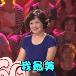 年代秀动态微信表情包 牛人齐聚!