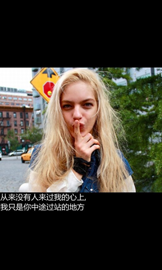 经典伤感带字图片 等不到天黑