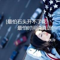 微信最新女生头像小清新文艺范带字 我多想把你给忘了