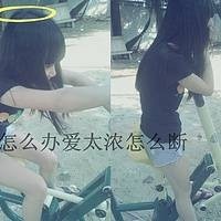 微信最新女生头像小清新文艺范带字 我多想把你给忘了
