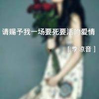 微信最新女生头像小清新文艺范带字 我多想把你给忘了