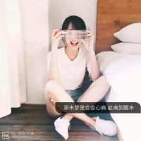 微信最新女生头像小清新文艺范带字 我多想把你给忘了