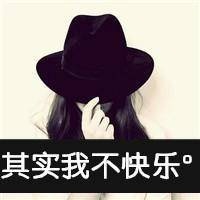 微信最新女生头像小清新文艺范带字 我多想把你给忘了