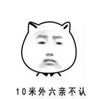 猥琐猫人脸文字微信表情包 近视的忧伤谁能懂