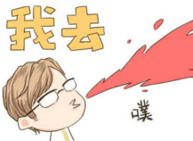 微信动漫人物吐血表情包 各种吐血姿势大放送