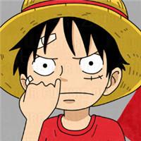 路飞经典抠鼻微信表情包 经典抠鼻屎