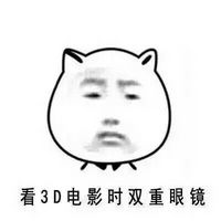 猥琐猫人脸文字微信表情包 近视的忧伤谁能懂