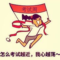 微信卡通搞笑无节操的头像