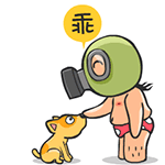 面具萌叔微信表情包 搞怪耍宝样样行！