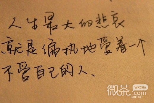 关于青春的带字微信高清图片 就在不远处。。。