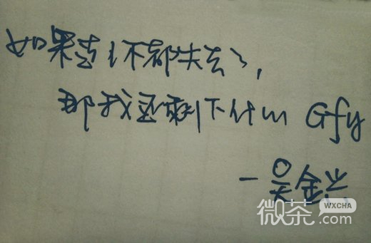 关于青春的带字微信高清图片 就在不远处。。。