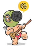 面具萌叔微信表情包 搞怪耍宝样样行！