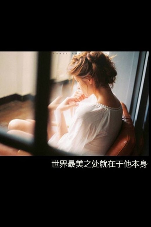 虐心字带微信高清图片 再见了再见！