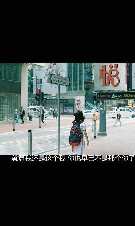 虐心字带微信高清图片 再见了再见！