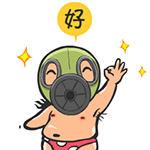 面具萌叔微信表情包 搞怪耍宝样样行！