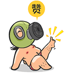 面具萌叔微信表情包 搞怪耍宝样样行！