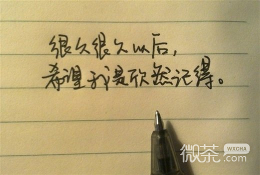 关于青春的带字微信高清图片 就在不远处。。。