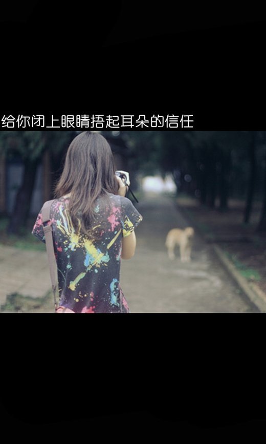 虐心字带微信高清图片 再见了再见！