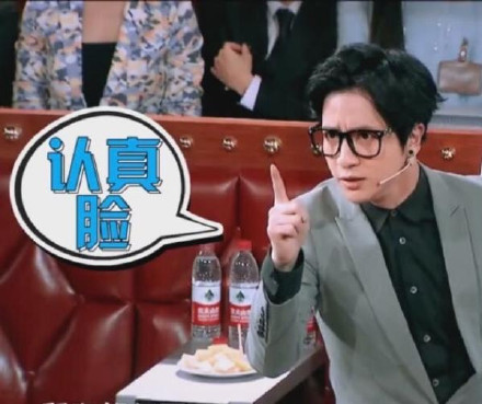 薛之谦微信表情包 精分患者