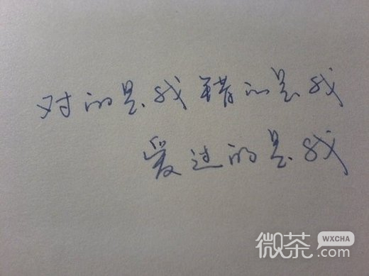 伤感文字微信高清图片 仅此而已