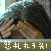 2016余罪老傅动态微信表情包 余罪傅老大萌萌哒!