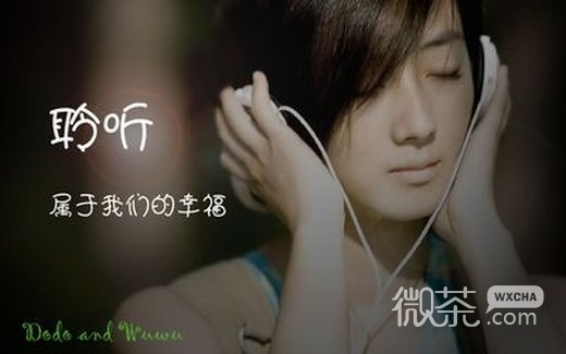 安静倾听微信高清图片 安安静静