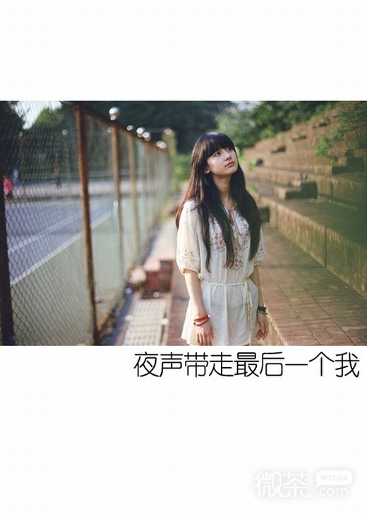 唯美伤感文字微信图片 被遗忘吞噬