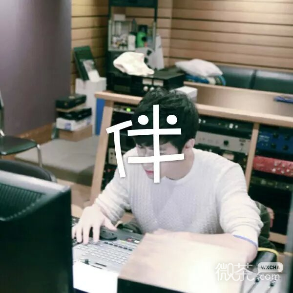 夏至未至电视剧男主角陈学冬微信高清图片