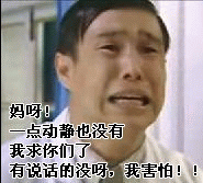 小沈阳搞怪微信表情包 老带劲了！