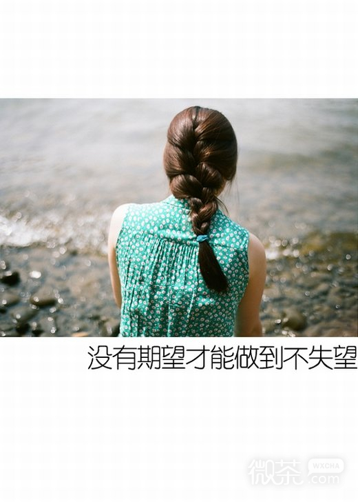 唯美伤感文字微信图片 被遗忘吞噬