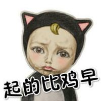 let's go Sadayuki系列微信聊天表情包 中国学生党的吐槽