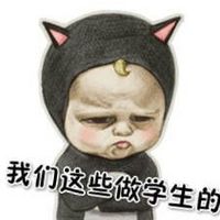 let's go Sadayuki系列微信聊天表情包 中国学生党的吐槽