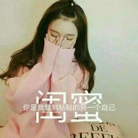 微信唯美头像 钟怡然，你说好要陪我走到最后的。