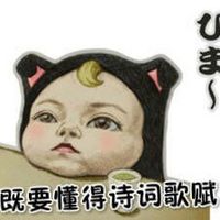 let's go Sadayuki系列微信聊天表情包 中国学生党的吐槽