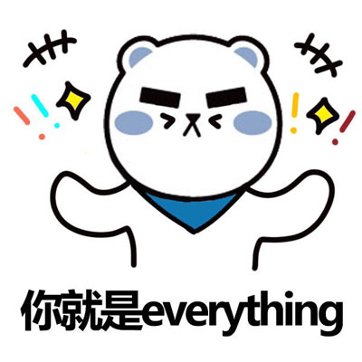 微信摩羯聊天表情包 时不时的撩你！