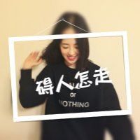 微信唯美头像 钟怡然，你说好要陪我走到最后的。