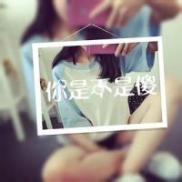 微信唯美头像 钟怡然，你说好要陪我走到最后的。