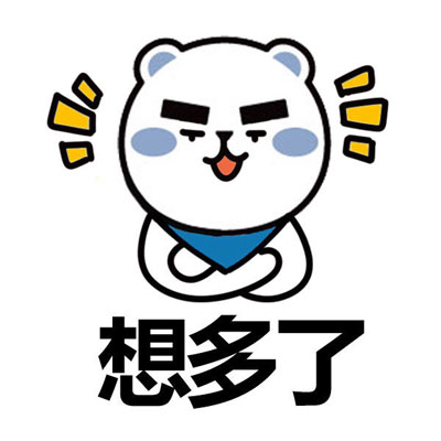 微信摩羯聊天表情包 时不时的撩你！