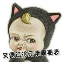 let's go Sadayuki系列微信聊天表情包 中国学生党的吐槽