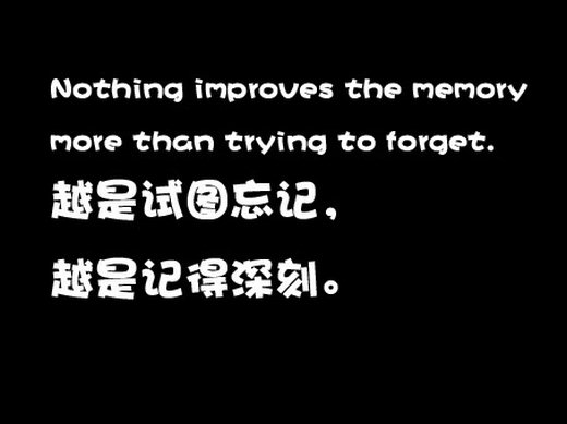 唯美纯字的伤感微信高清图片 黑白配