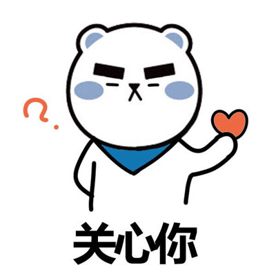 微信摩羯聊天表情包 时不时的撩你！