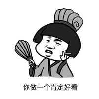 蘑菇头暴走微信表情包 理发师的套路