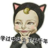 let's go Sadayuki系列微信聊天表情包 中国学生党的吐槽