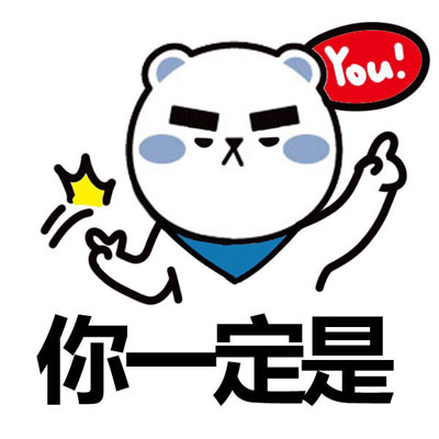 微信摩羯聊天表情包 时不时的撩你！